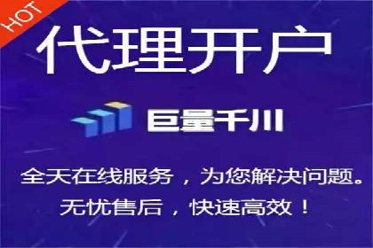 某知名企业选择sem代运营公司的背后