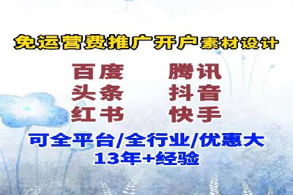 竞价SEM在B2B行业中的营销策略及效果分析
