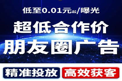 行业领先企业的关键词竞价排名实战案例